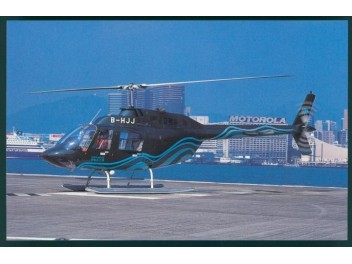 Heli Hong Kong, Bell 206