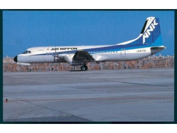 Air Nippon - ANK, YS-11