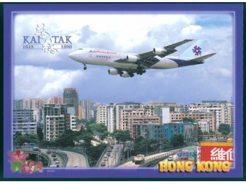 Hongkong KT: Air Hongkong 747
