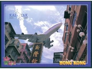 Hong Kong Kai Tak: JAL 747