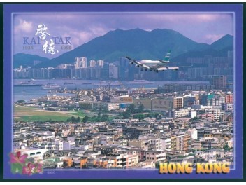 Hong Kong Kai Tak: Cathay 747