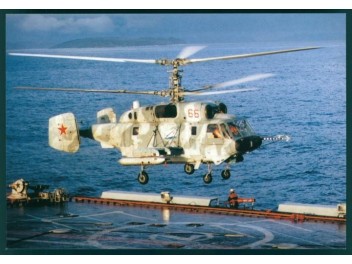 Armée de l'air Russie, Ka-29