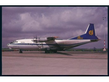 Sigi Air Cargo, An-12