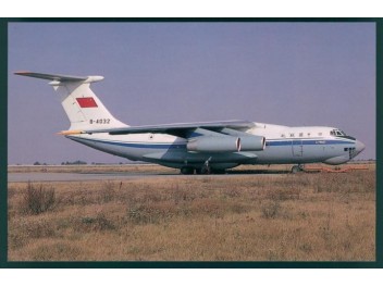 China United, Il-76