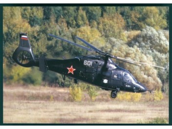 Armée de l'air Russie, Ka-60