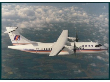 Foshing Airlines, ATR 42
