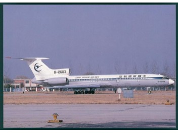 China Xinjiang, Tu-154