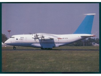 Antonov Design Bureau, An-70