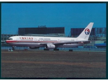 China Eastern, B.767