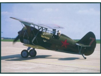 Polikarkov I-15, propriété...