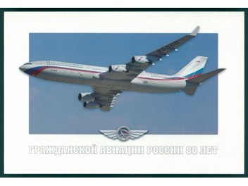 Ilyushin Design Bureau, Il-96