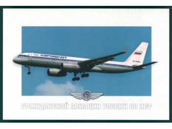 Aeroflot, Tu-204