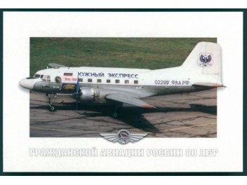 Yuzhny Ekspress, Il-14