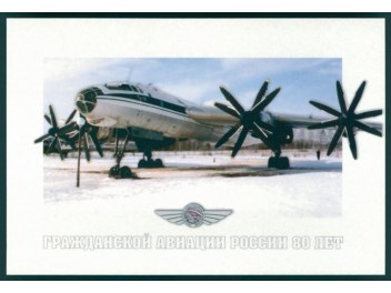 Aeroflot, Tu-116