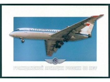Aeroflot, Yak-42