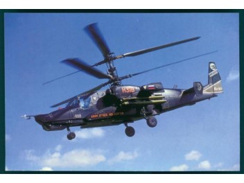 Armée de l'air Russie, Ka-50