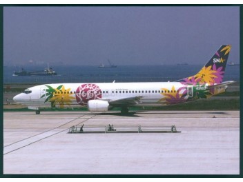 Skynet Asia Airways - SNA,...