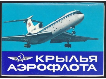 Set Aeroflot profile...