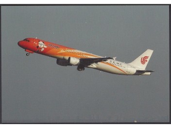 Air China, A321