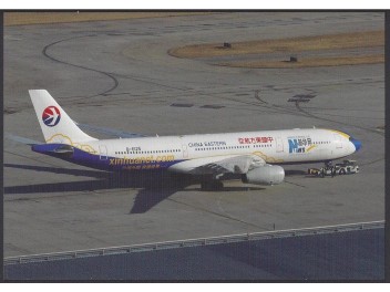 China Eastern, A330