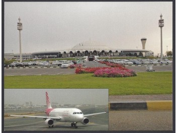 Flughafen Sharjah, 2-Bild-AK