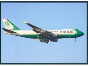 Jade Cargo, B.747