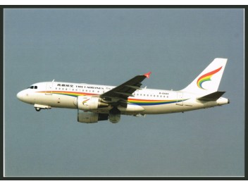 Tibet Airlines, A319