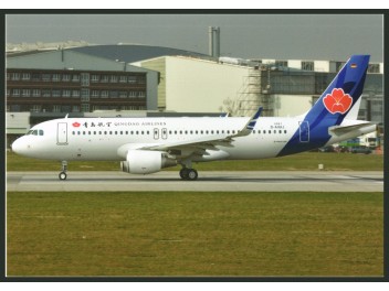 Qingdao Airlines, A320