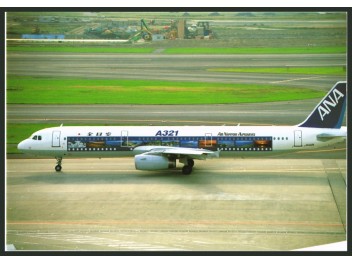 ANA - All Nippon, A321
