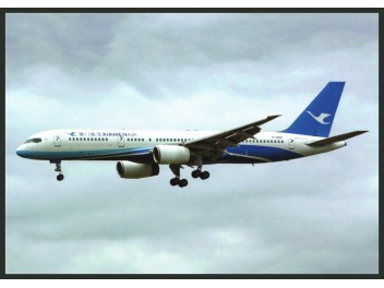 Xiamen Airlines, B.757