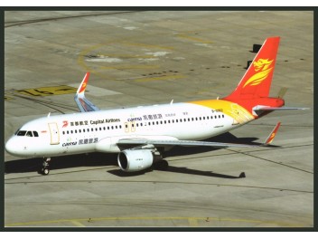 Capital Airlines (China), A320