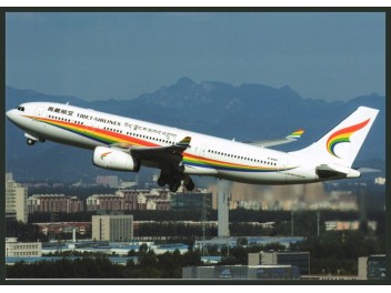 Tibet Airlines, A330