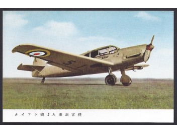 MKKK, Bf 108