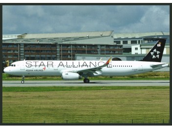Asiana/Star Alliance, A321