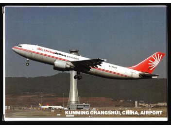 Satz Flughafen Kunming, 36 AK
