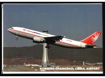 Set aéroport Kunming, 36 CPM