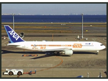 ANA - All Nippon, B.767