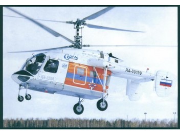 Ka-226, propriété privée