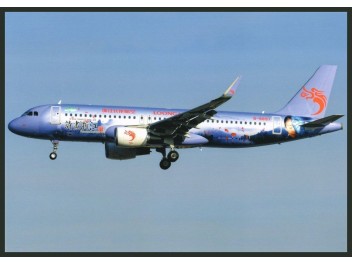 Zhejiang Loong Airlines, A320
