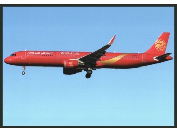 Juneyao Airlines, A321
