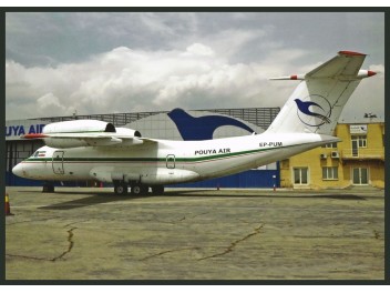 Pouya Air Lines, An-74