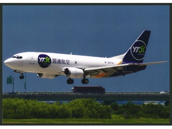 YTO Express Airlines, B.737