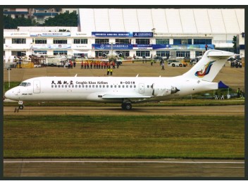 Genghis Khan Airlines, ARJ21