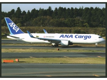 ANA Cargo, B.767