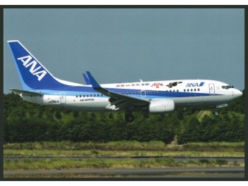 ANA - All Nippon, B.737