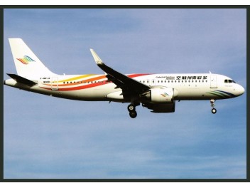 Colorful Guizhou Airlines,...