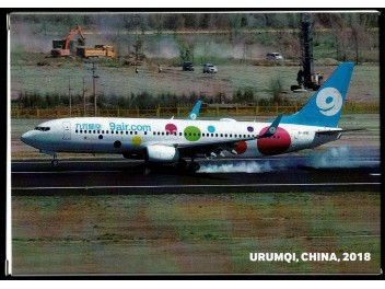 Set aéroport Urumqi, 36 CPM