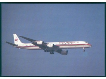 Kenya Airways, DC-8