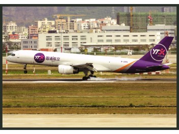 YTO Express Airlines, B.757