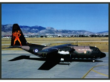 Armée de l'air Grèce, C-130...